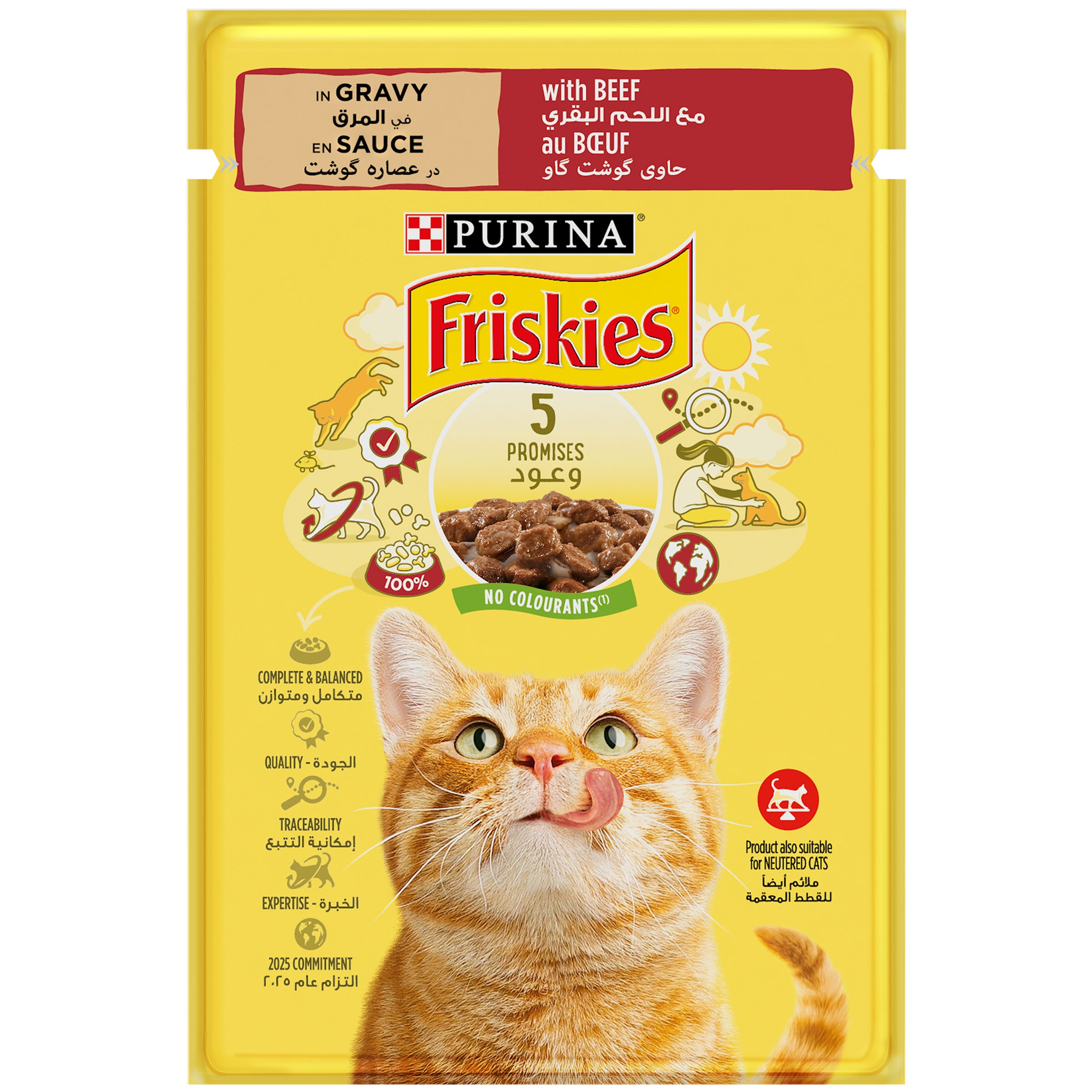 Are friskies clearance bad for cats